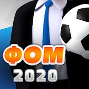 Скачать взломанную Футбольный Онлайн-Менеджер ФОМ - 2020 версия 3.4.52.11 apk на Андроид - Бесконечные деньги