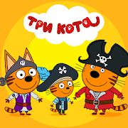 Скачать взломанную Три Кота: Сокровища пиратов. Приключения для детей версия 1.1.9 apk на Андроид - Много монет