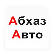 Скачать АбхазАвто версия 0.94 apk на Андроид - Полная