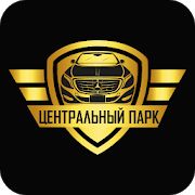 Скачать Центральный Таксопарк - подключение к Яндекс.Такси версия 2.4.10 apk на Андроид - Полный доступ