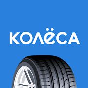 Скачать Kolesa.kz — авто объявления версия 4.12.32 apk на Андроид - Неограниченные функции