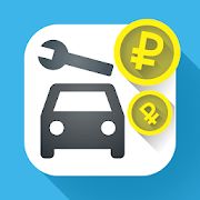 Скачать Авто Расходы - Car Expenses Manager версия Зависит от устройства apk на Андроид - Все открыто
