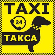 Скачать Такси Такса версия 1.1.0 apk на Андроид - Полная