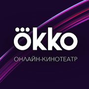Скачать Okko Фильмы HD версия 1.14.1 apk на Андроид - Полная