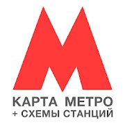 Скачать Метро Москвы и МЦД  версия 2.9.23 apk на Андроид - Встроенный кеш