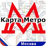 Скачать Карта Метро Москва версия 1.5 apk на Андроид - Разблокированная