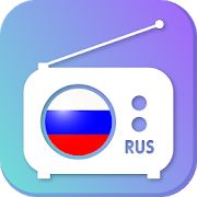 Скачать Радио России - Radio FM Russia версия 1.2.1 apk на Андроид - Разблокированная