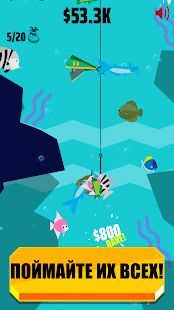 Скачать взломанную Go Fish! версия 1.3.2 apk на Андроид - Много монет