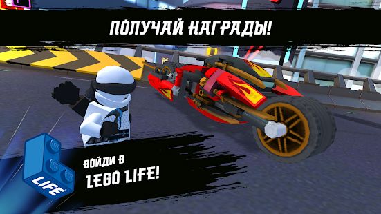 Скачать взломанную LEGO® NINJAGO®: Ride Ninja версия 20.5.430 apk на Андроид - Открытые уровни