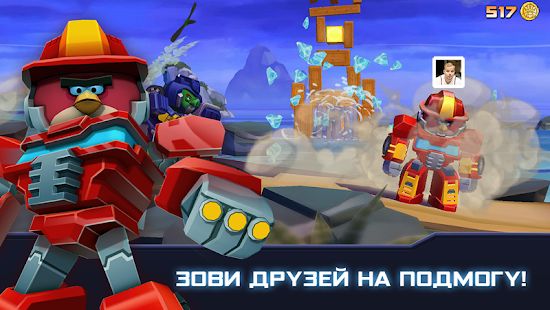 Скачать взломанную Angry Birds Transformers версия 2.0.8 apk на Андроид - Открытые уровни