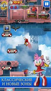 Скачать взломанную Sonic Jump Pro версия 2.0.3 apk на Андроид - Много монет