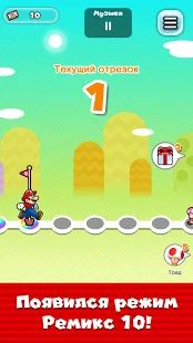 Скачать взломанную Super Mario Run версия 3.0.17 apk на Андроид - Бесконечные деньги