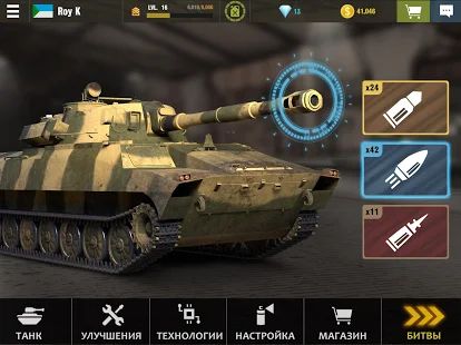 Скачать взломанную War Machines: Игра про танки версия 4.34.0 apk на Андроид - Много монет