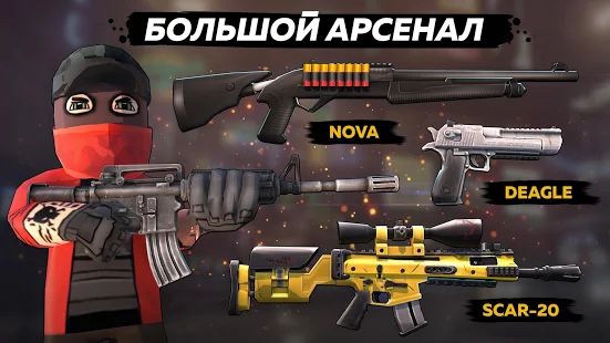 Скачать взломанную КУБУМ 3D: Онлайн FPS стрелялки версия 3.00 apk на Андроид - Много монет