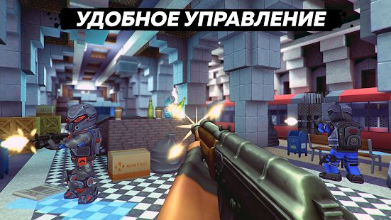 Скачать взломанную КУБУМ 3D: Онлайн FPS стрелялки версия 3.00 apk на Андроид - Много монет