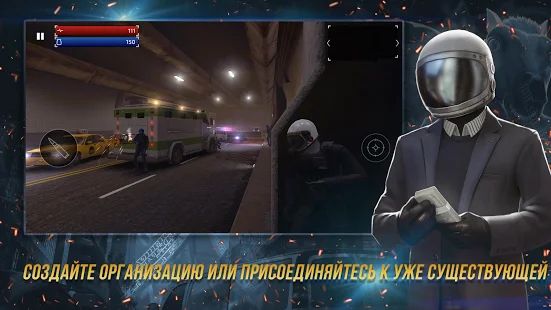 Скачать взломанную Armed Heist: игры стрелялки шутер от третьего лица версия 1.1.39 apk на Андроид - Много монет