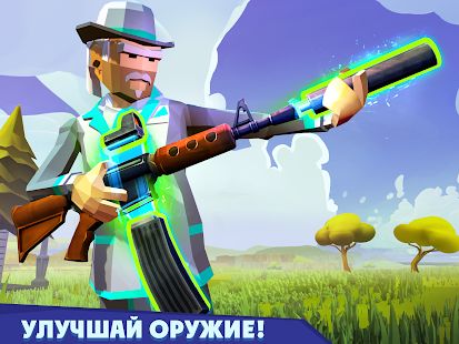 Скачать взломанную Rocket Royale версия 1.9.6 apk на Андроид - Много монет