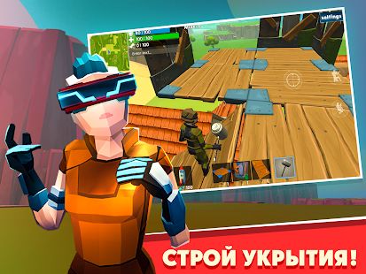 Скачать взломанную Rocket Royale версия 1.9.6 apk на Андроид - Много монет