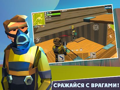 Скачать взломанную Rocket Royale версия 1.9.6 apk на Андроид - Много монет