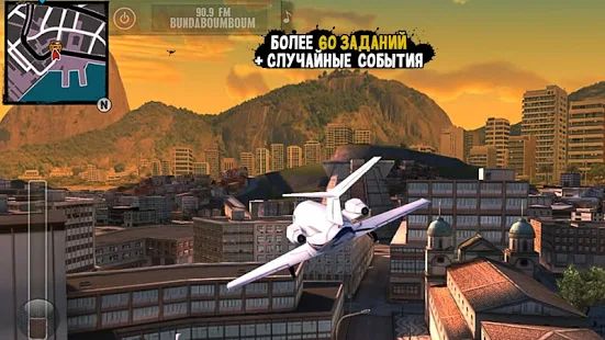 Скачать взломанную Gangstar Rio: City of Saints версия 1.2.2b apk на Андроид - Бесконечные деньги