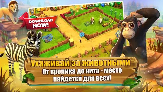 Скачать взломанную Zoo 2: Animal Park версия 1.36.2 apk на Андроид - Бесконечные деньги