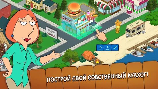 Скачать взломанную Family Guy: В Поисках Всякого версия 2.3.3 apk на Андроид - Бесконечные деньги