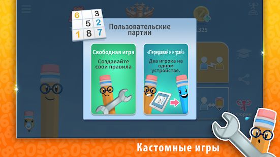Скачать взломанную Sudoku Scramble - Head to Head Puzzle Game версия 4.2.15 apk на Андроид - Бесконечные деньги