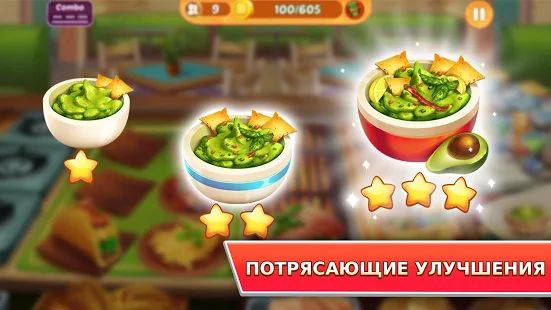 Скачать взломанную Kitchen Craze: тайм менеджмент ресторан и еда игра версия 2.0.6 apk на Андроид - Много монет