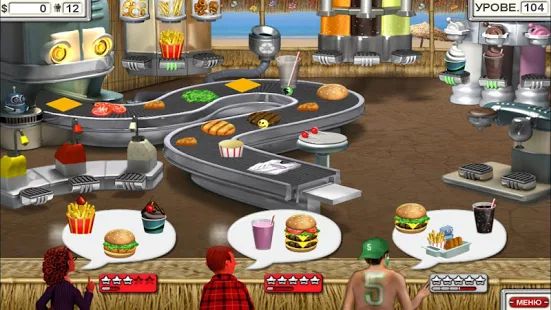 Скачать взломанную Burger Shop 2 Deluxe версия 1.1 apk на Андроид - Открытые уровни