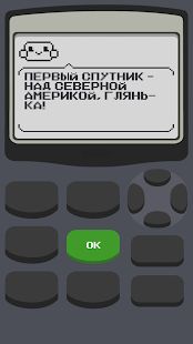 Скачать взломанную Калькулятор 2: Игра версия 2.0 apk на Андроид - Бесконечные деньги