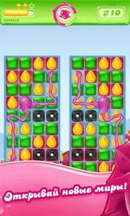 Скачать взломанную Candy Crush Jelly Saga версия 2.40.11 apk на Андроид - Бесконечные деньги