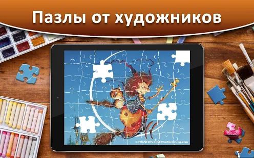 Скачать взломанную Jigsaw Puzzle Collection HD - пазлы для взрослых версия 1.2.0 apk на Андроид - Много монет