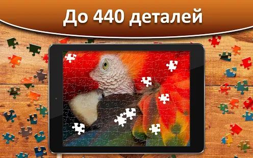 Скачать взломанную Jigsaw Puzzle Collection HD - пазлы для взрослых версия 1.2.0 apk на Андроид - Много монет