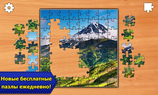 Скачать взломанную Пазлы Jigsaw Puzzle Epic версия 1.5.3 apk на Андроид - Открытые уровни