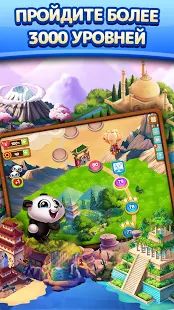Скачать взломанную Panda Pop версия 8.9.101 apk на Андроид - Открытые уровни