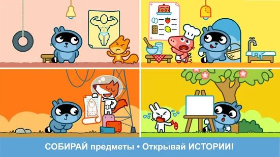 Скачать взломанную Pango Blocks версия 1.2.1 apk на Андроид - Бесконечные деньги