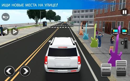 Скачать взломанную Автошкола Автобуса 3д-Драйв Старшая Школа Вождения версия 2.2 apk на Андроид - Много монет
