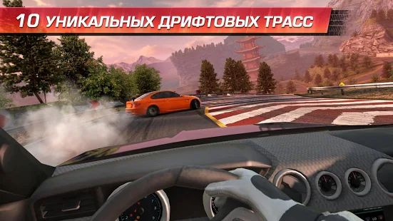 Скачать взломанную CarX Drift Racing версия 1.16.2 apk на Андроид - Бесконечные деньги