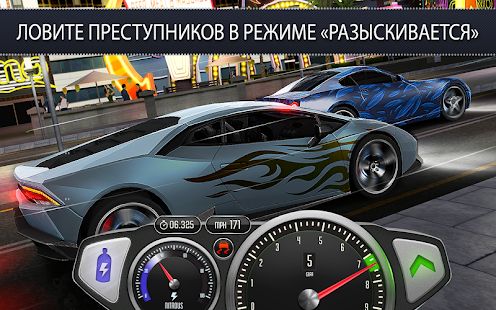 Скачать взломанную Top Speed: Скоростные гонки и дрэг-рейсинг версия Зависит от устройства apk на Андроид - Бесконечные деньги