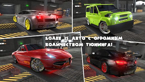 Скачать взломанную Drag Racing 3D версия 1.7.9 apk на Андроид - Бесконечные деньги