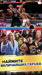 Скачать взломанную WWE Champions 2020 - Бесплатная RPG-головоломка версия 0.422 apk на Андроид - Бесконечные деньги