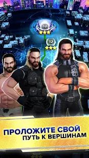 Скачать взломанную WWE Champions 2020 - Бесплатная RPG-головоломка версия 0.422 apk на Андроид - Бесконечные деньги