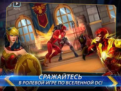 Скачать взломанную DC Legends: Битва за справедливость версия 1.26.5 apk на Андроид - Много монет
