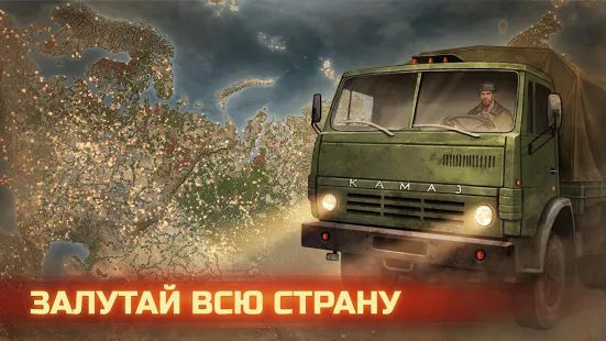 Скачать взломанную Day R Survival — Выживание в Апокалипсис СССР версия 1.661 apk на Андроид - Бесконечные деньги