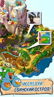 Скачать взломанную Angry Birds Epic RPG версия 3.0.27463.4821 apk на Андроид - Много монет