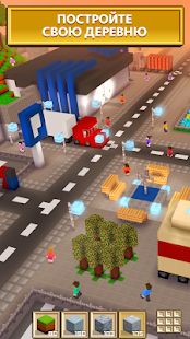 Скачать взломанную Block Craft 3D бесплатно игры: лучшие симулятор версия 2.11.0 apk на Андроид - Много монет