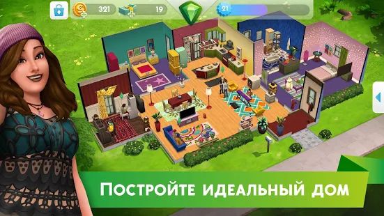 Скачать взломанную The Sims™ Mobile версия 19.0.0.86305 apk на Андроид - Много монет