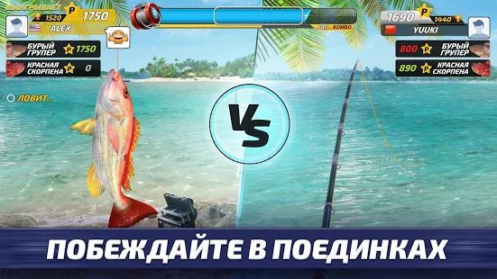 Скачать взломанную Fishing Clash версия 1.0.106 apk на Андроид - Бесконечные деньги