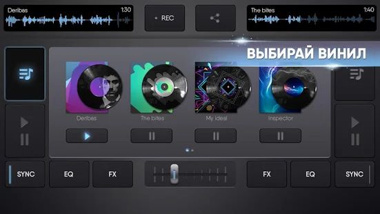 Скачать взломанную DJ Микс Эффекты Симулятор версия 1.4 apk на Андроид - Бесконечные деньги