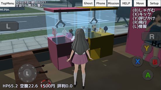 Скачать взломанную School Girls Simulator версия 1.0 apk на Андроид - Бесконечные деньги